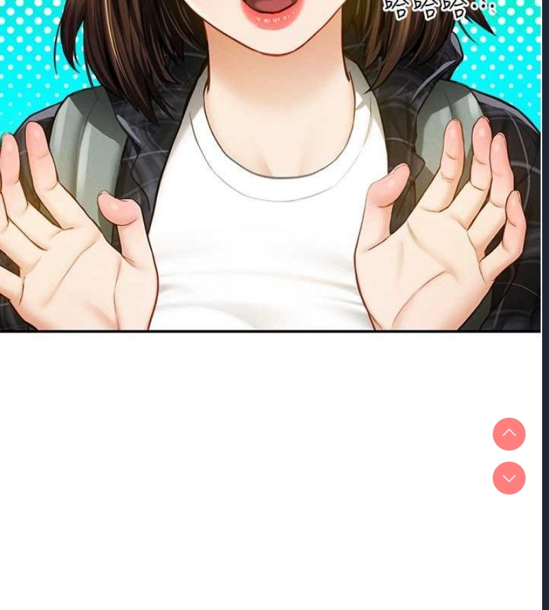 私密视角