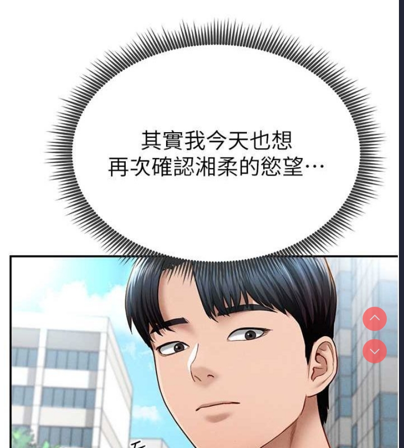 私密视角
