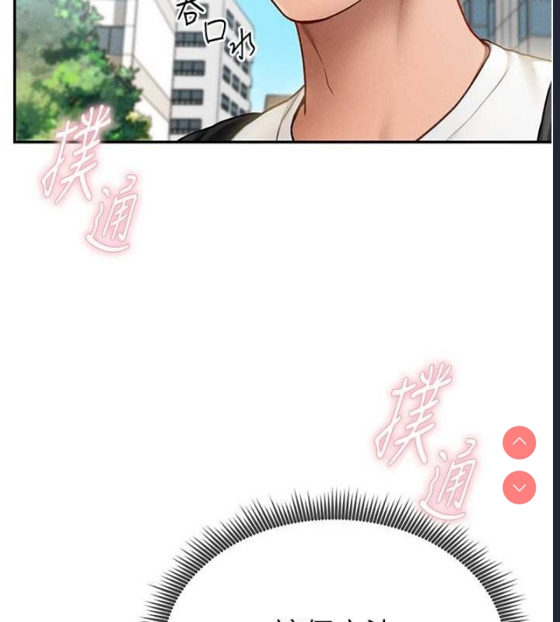 私密视角