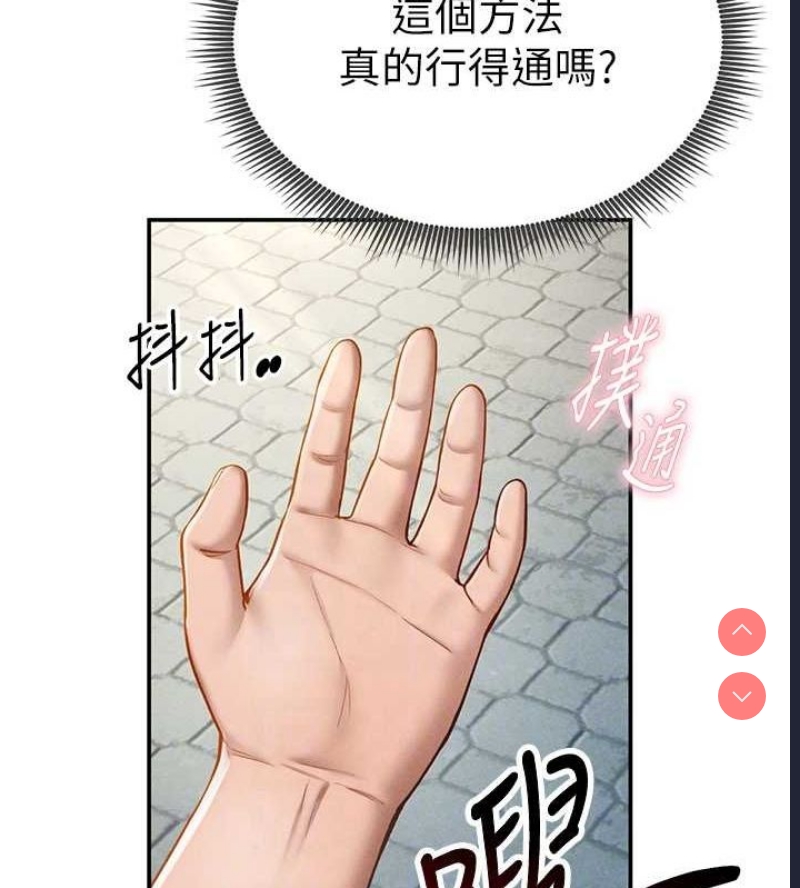 私密视角