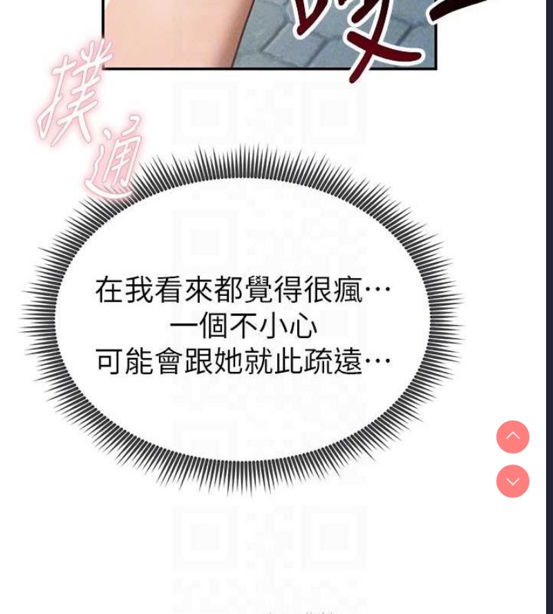 私密视角
