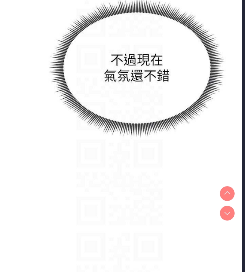 私密视角