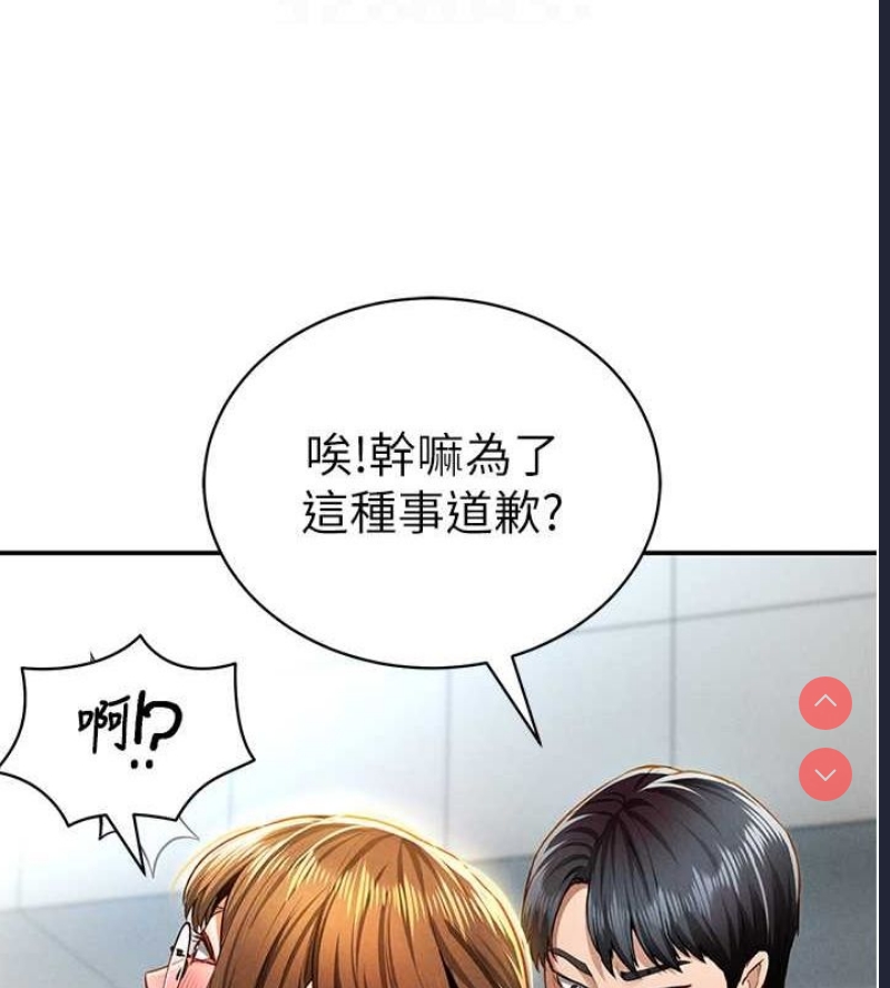 私密视角
