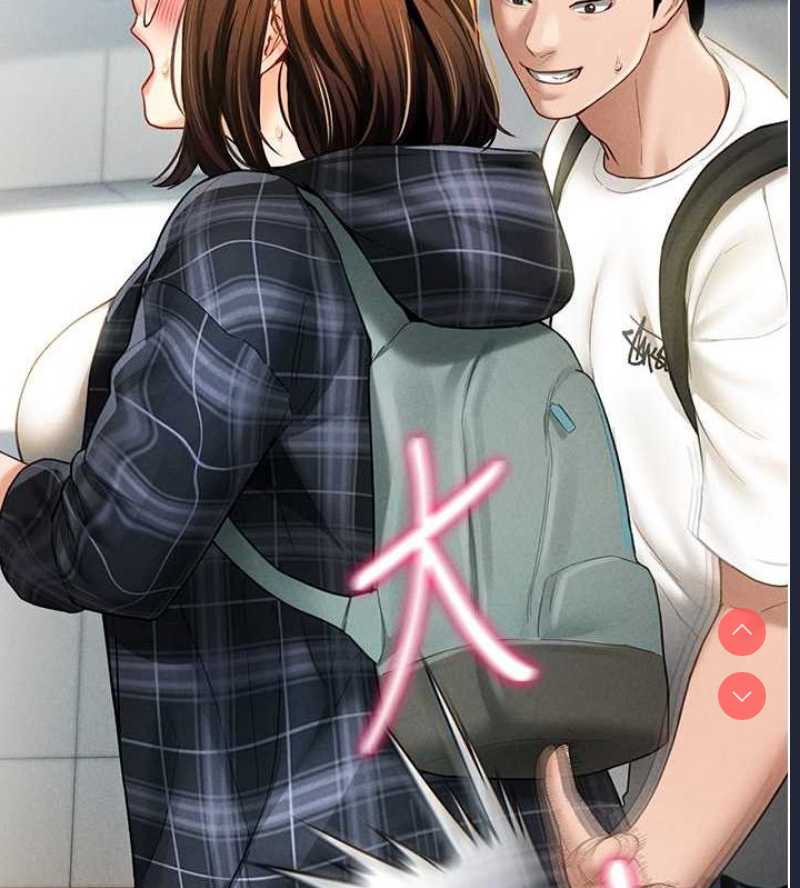 私密视角