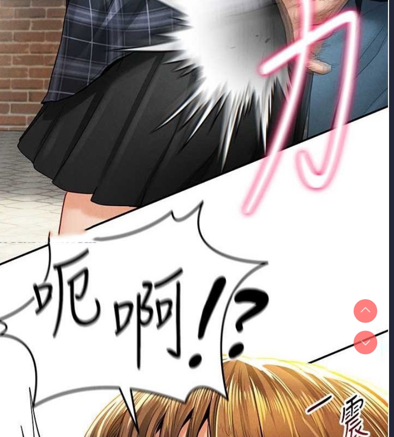 私密视角