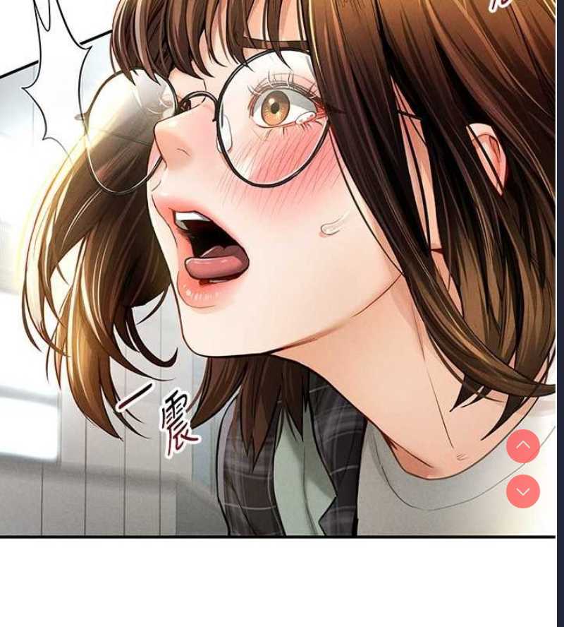 私密视角