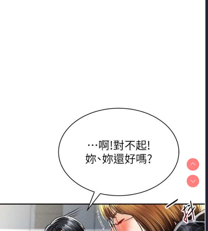 私密视角