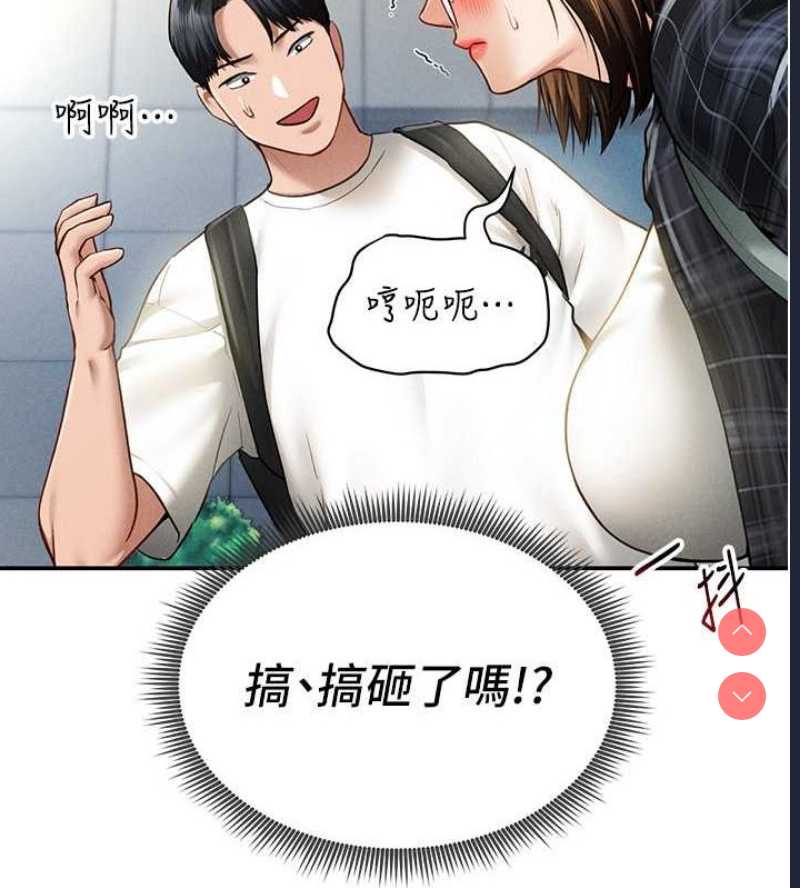私密视角