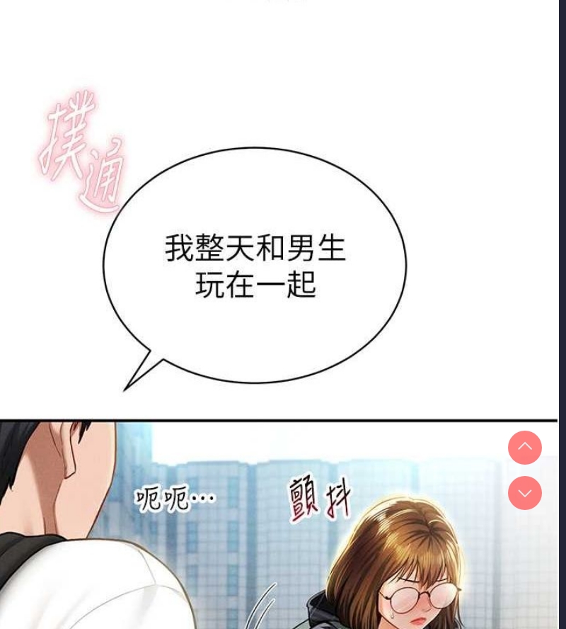 私密视角