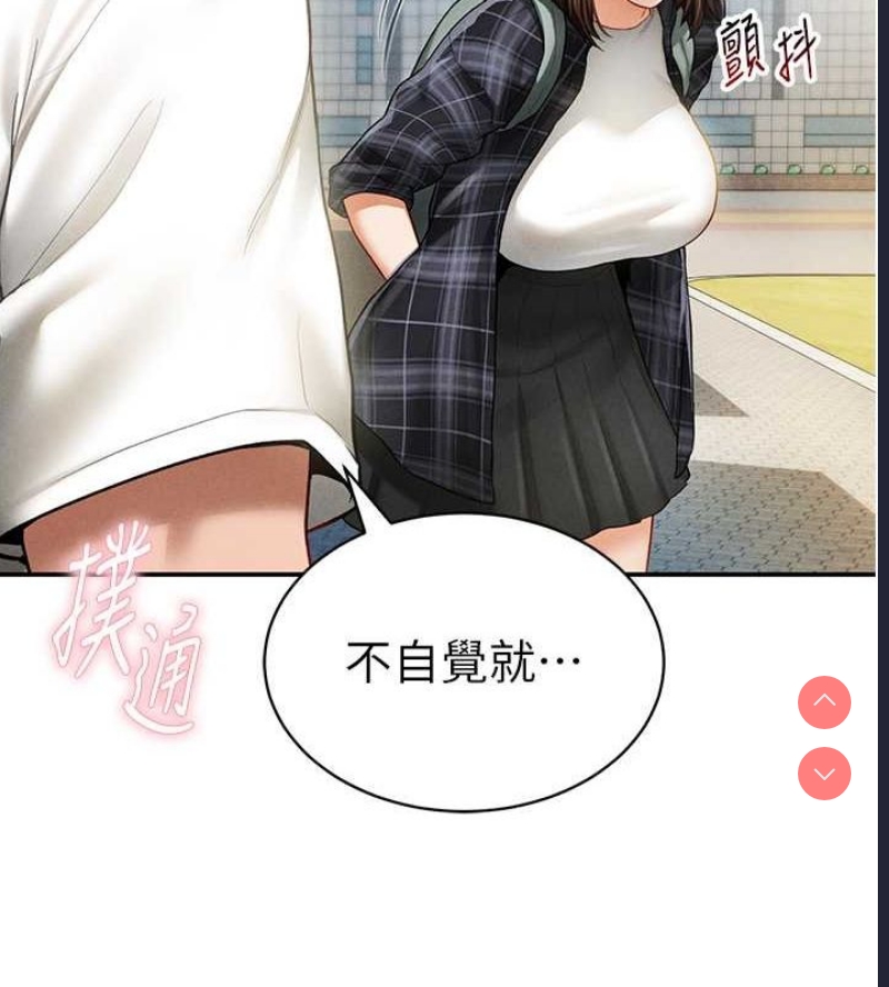 私密视角