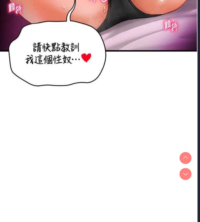 私密视角