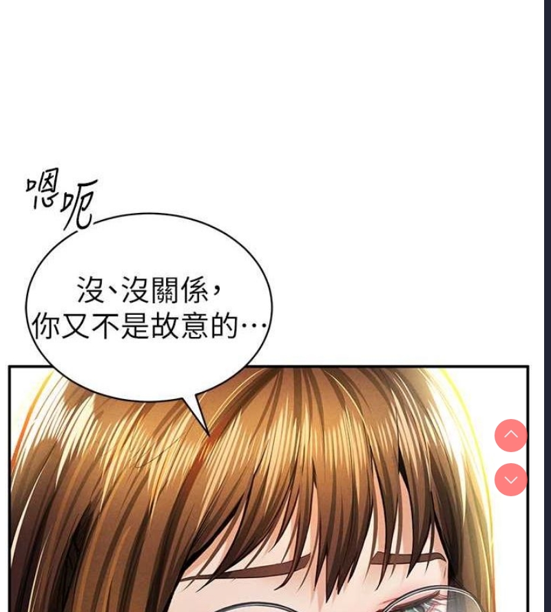 私密视角