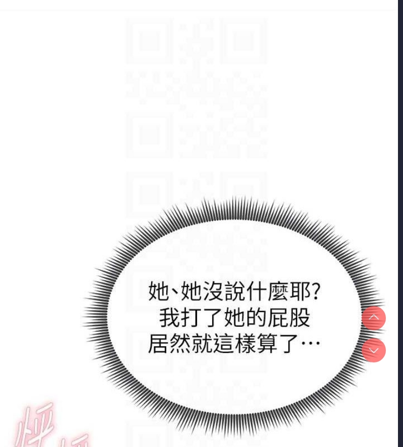 私密视角