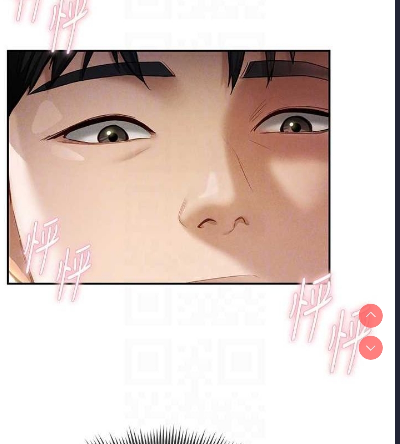 私密视角