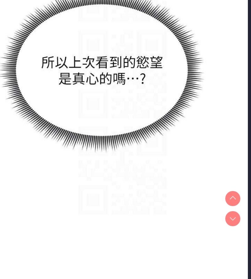 私密视角