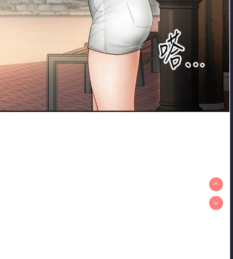 私密视角