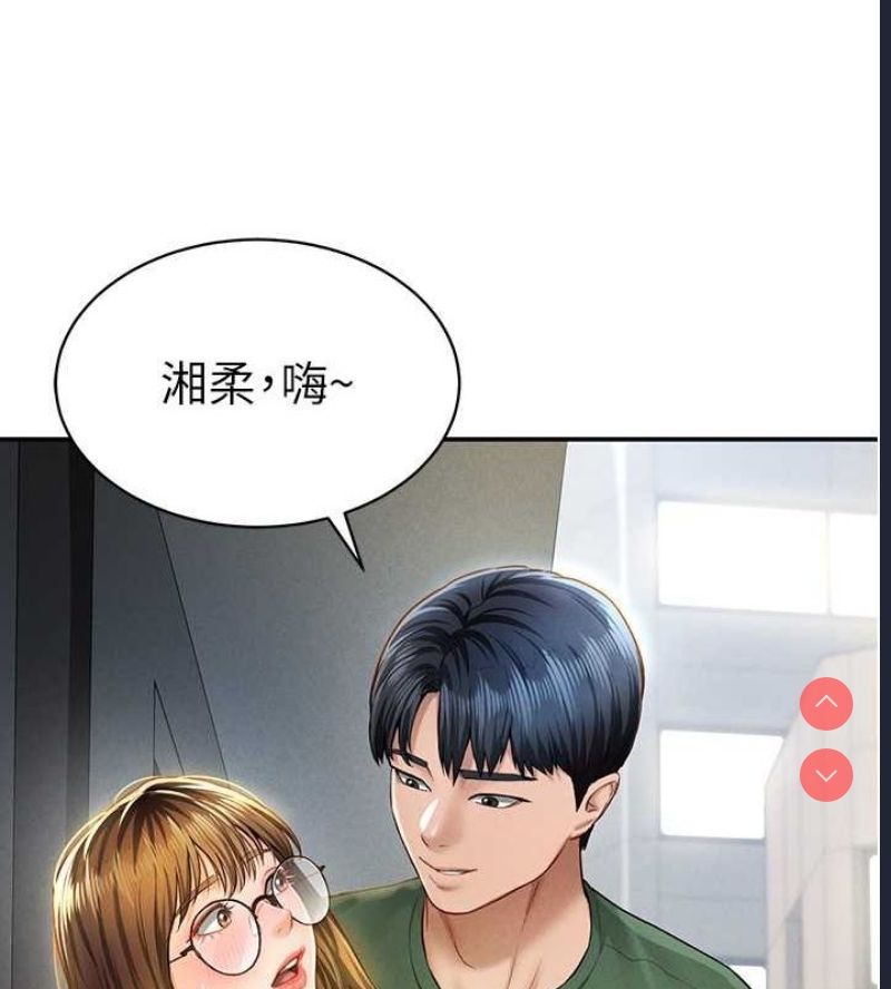 私密视角