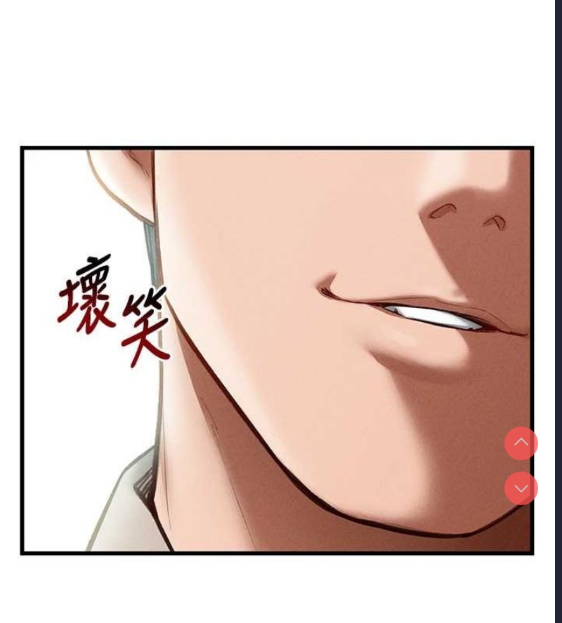 私密视角