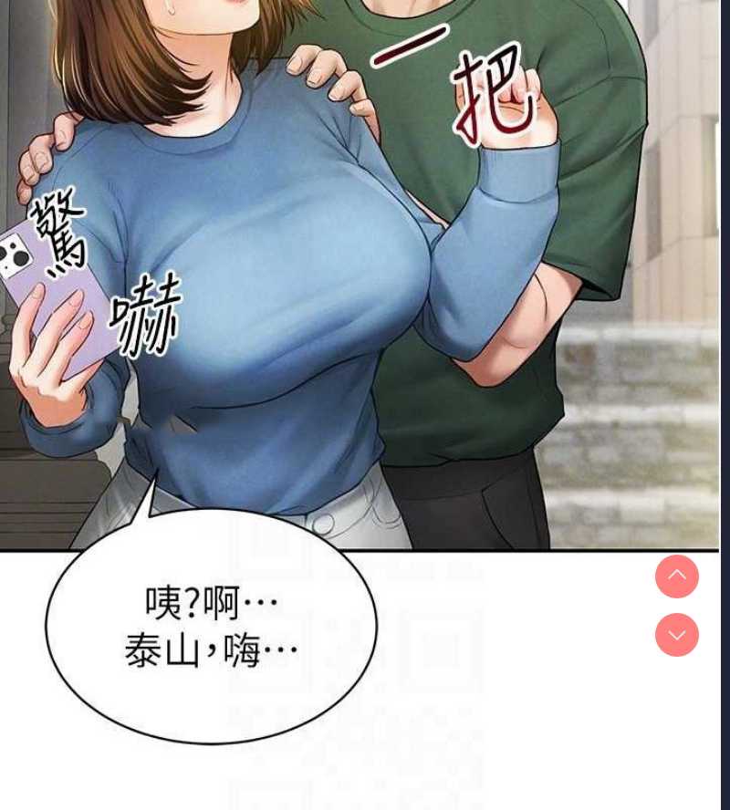 私密视角