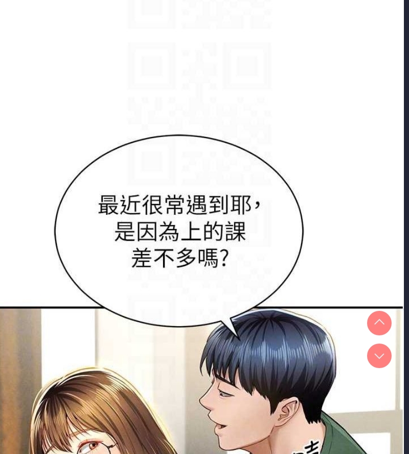 私密视角