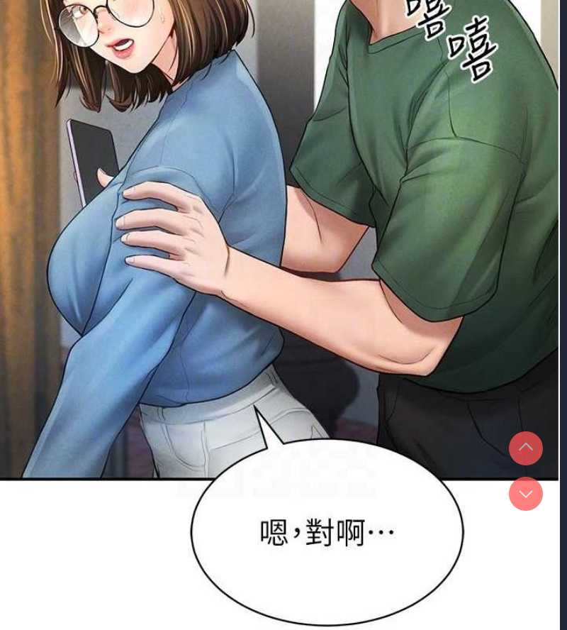 私密视角