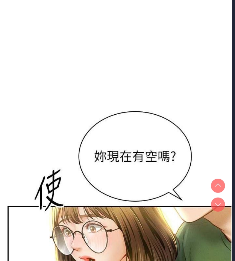 私密视角