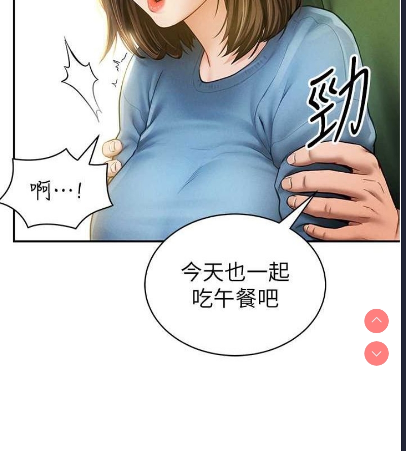 私密视角