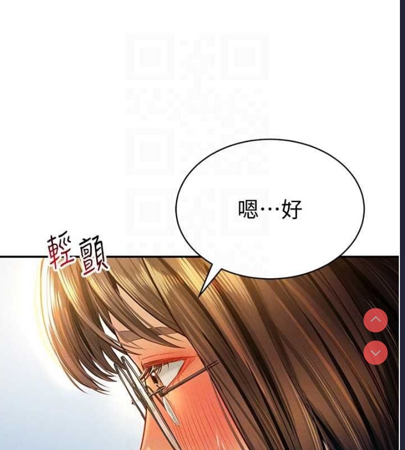 私密视角