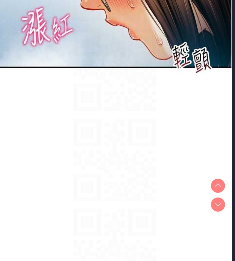 私密视角