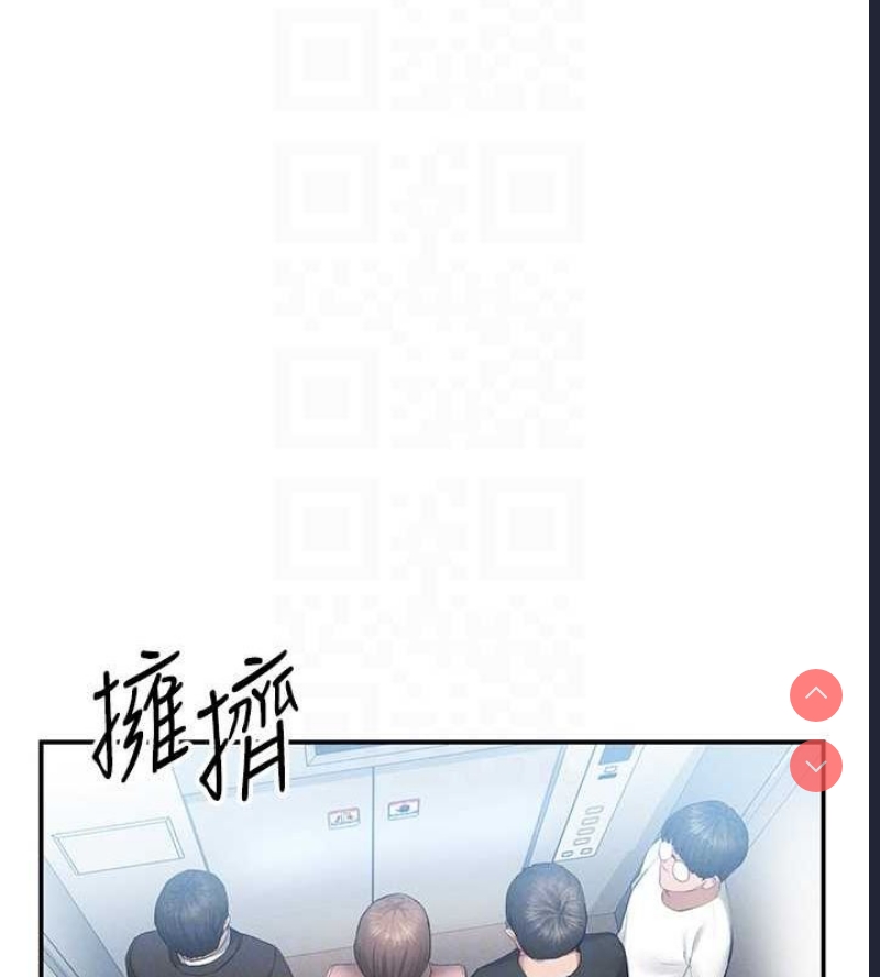 私密视角