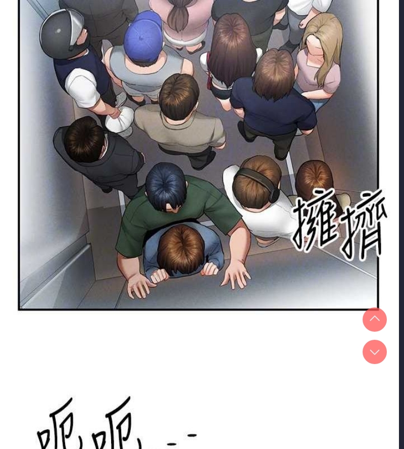 私密视角