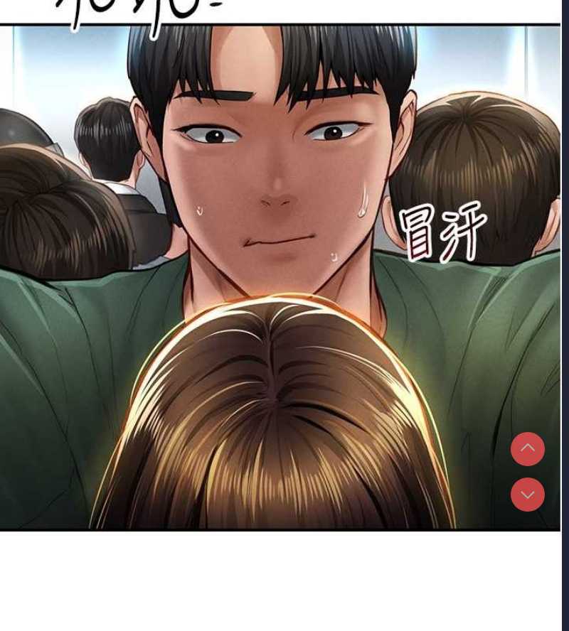 私密视角