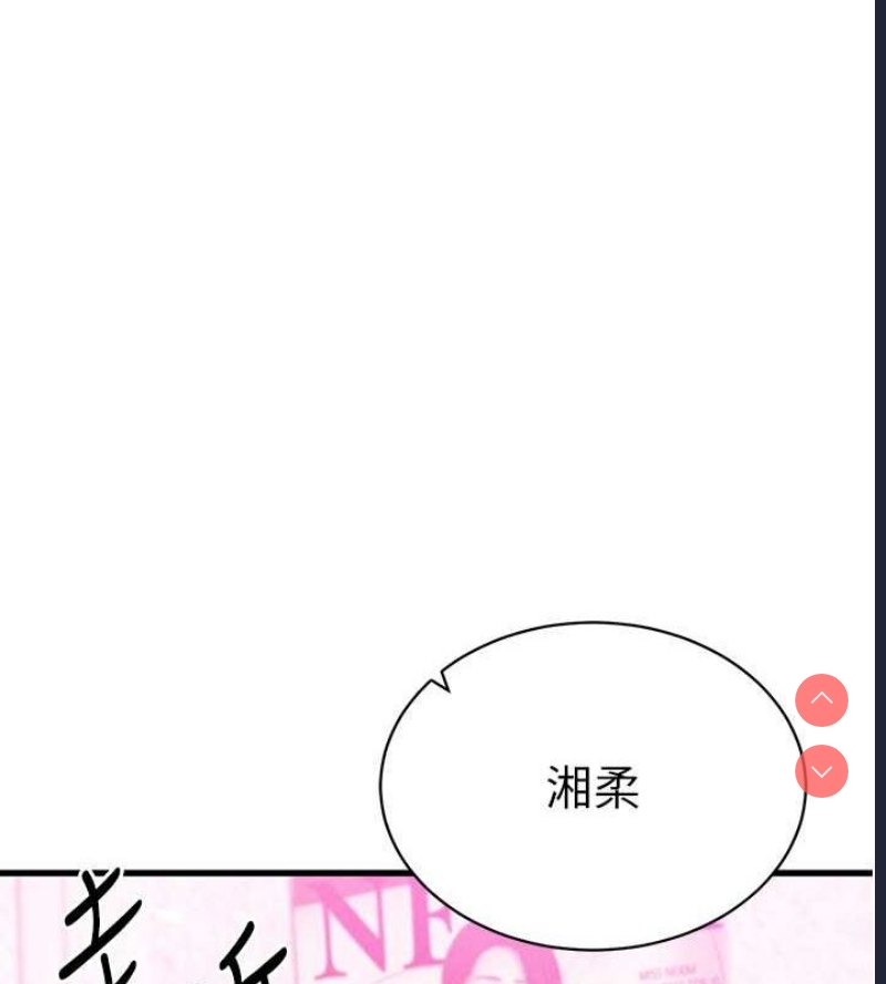 私密视角