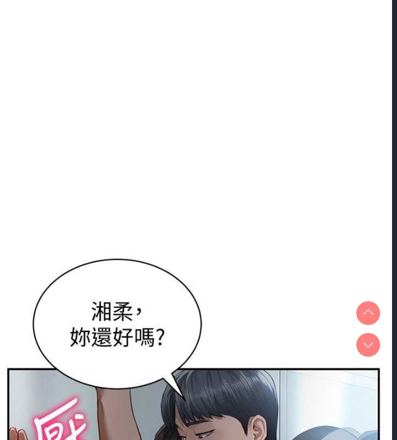 私密视角