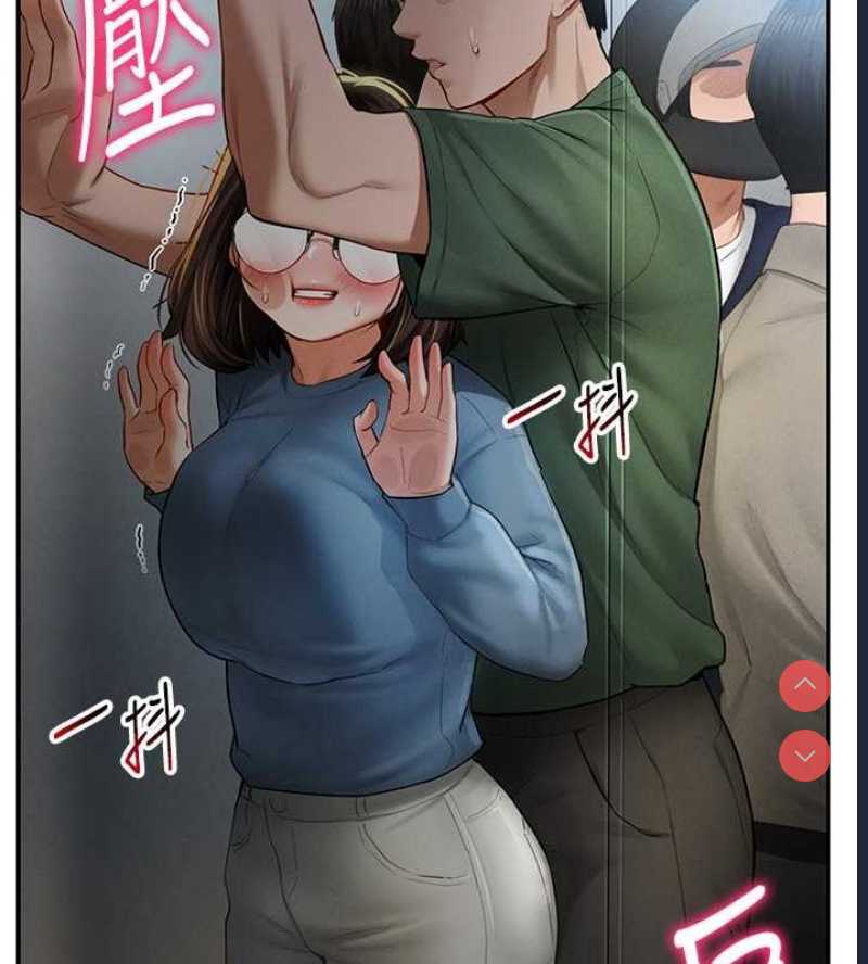 私密视角