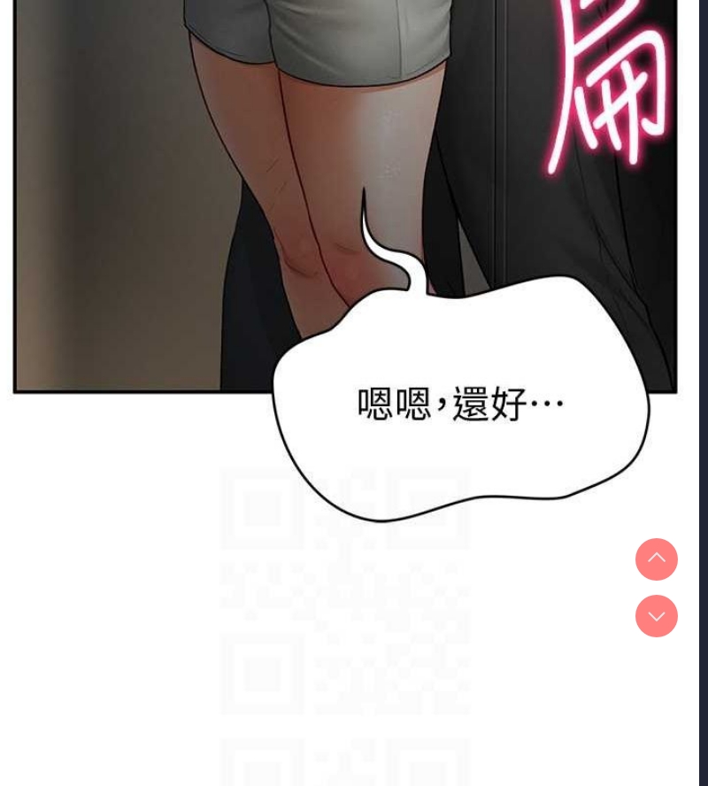私密视角