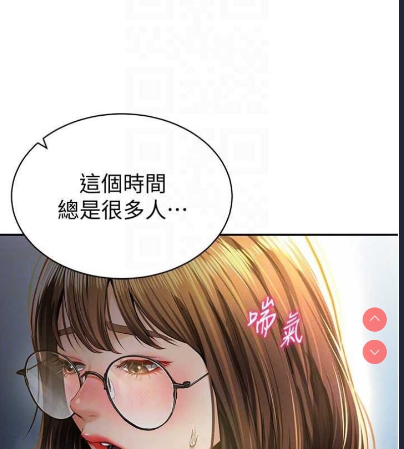 私密视角
