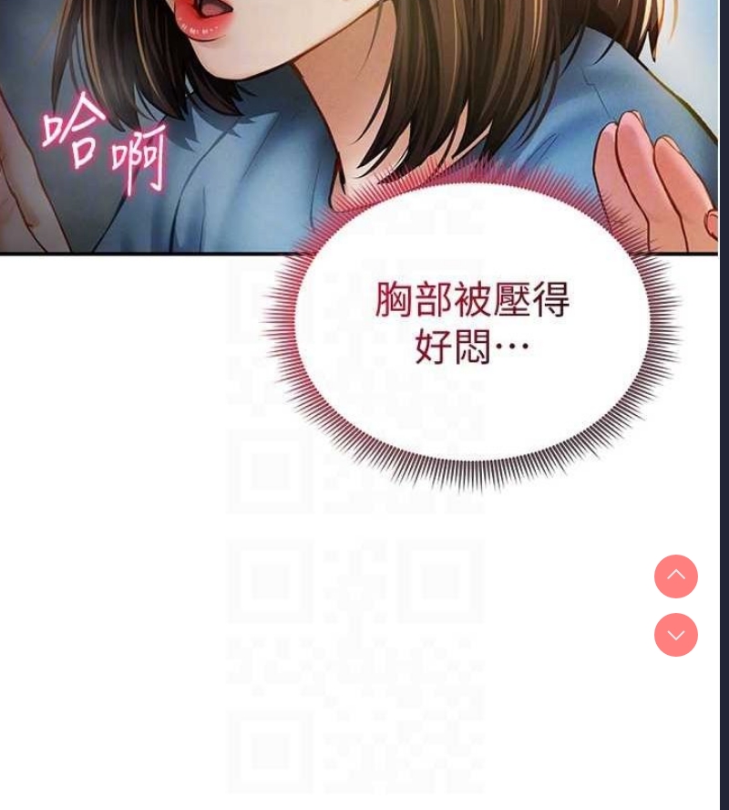 私密视角