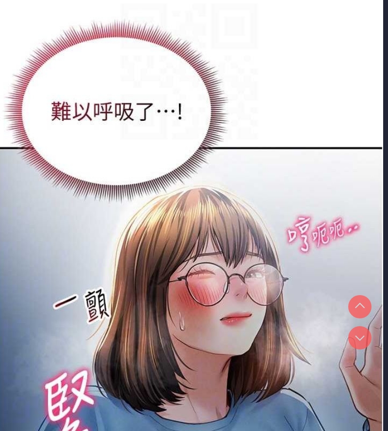 私密视角