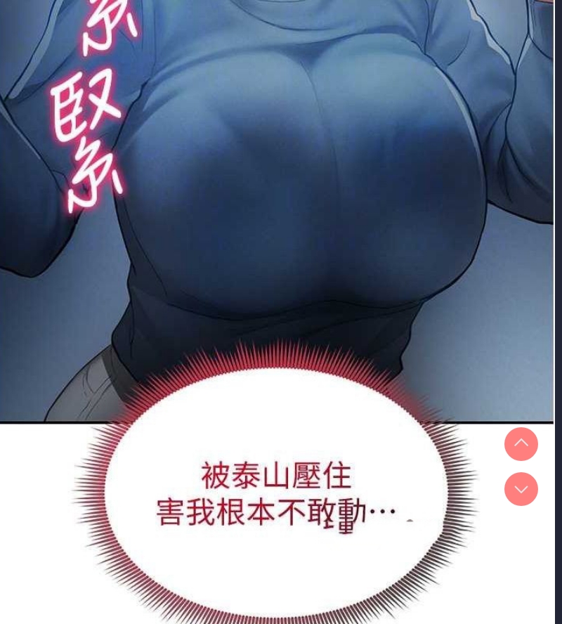 私密视角