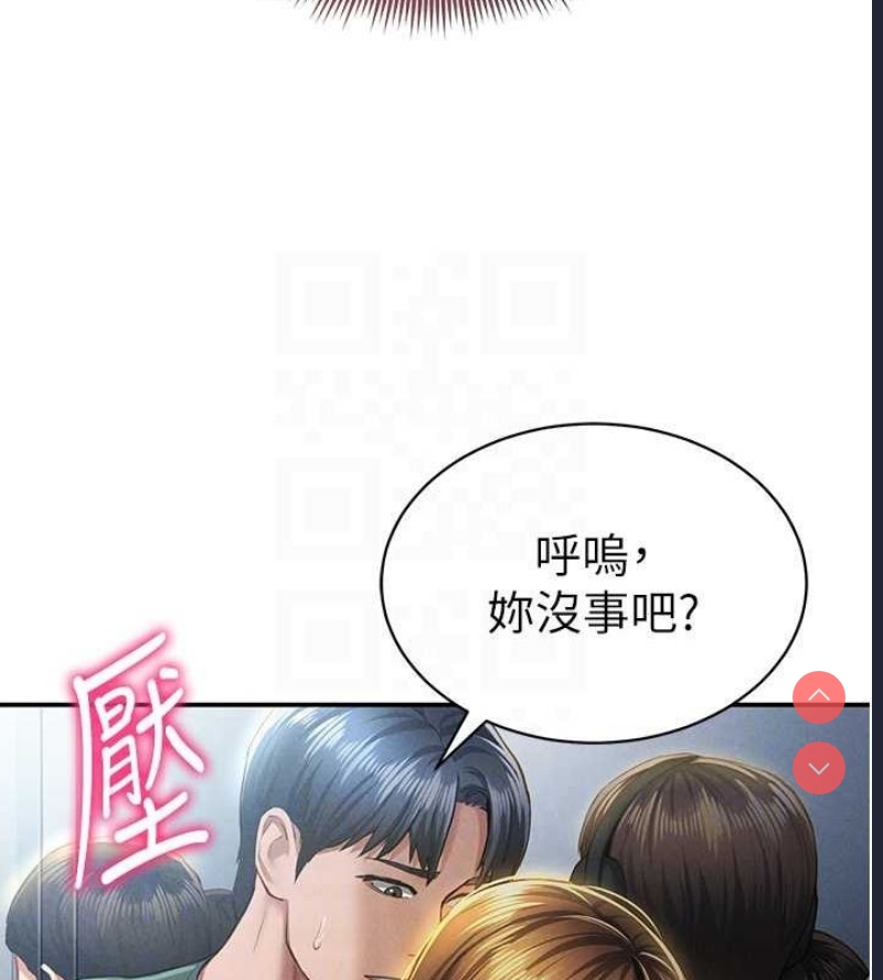 私密视角