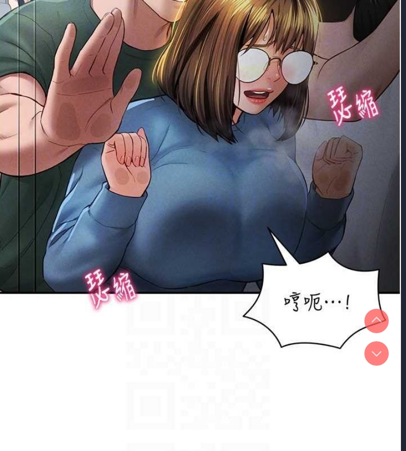 私密视角