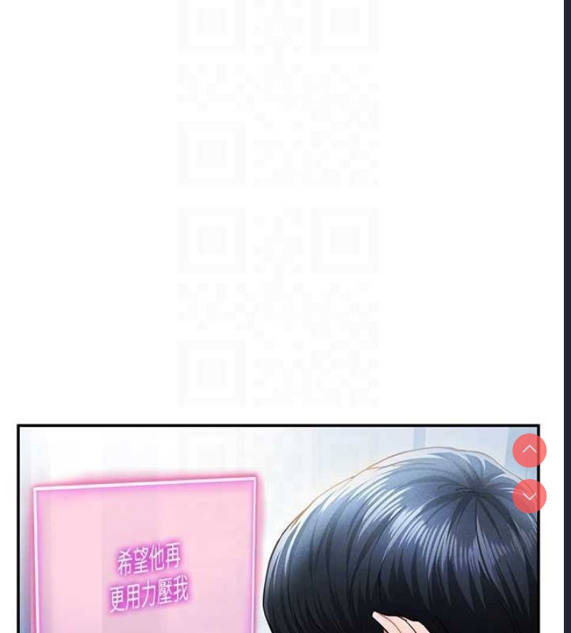 私密视角