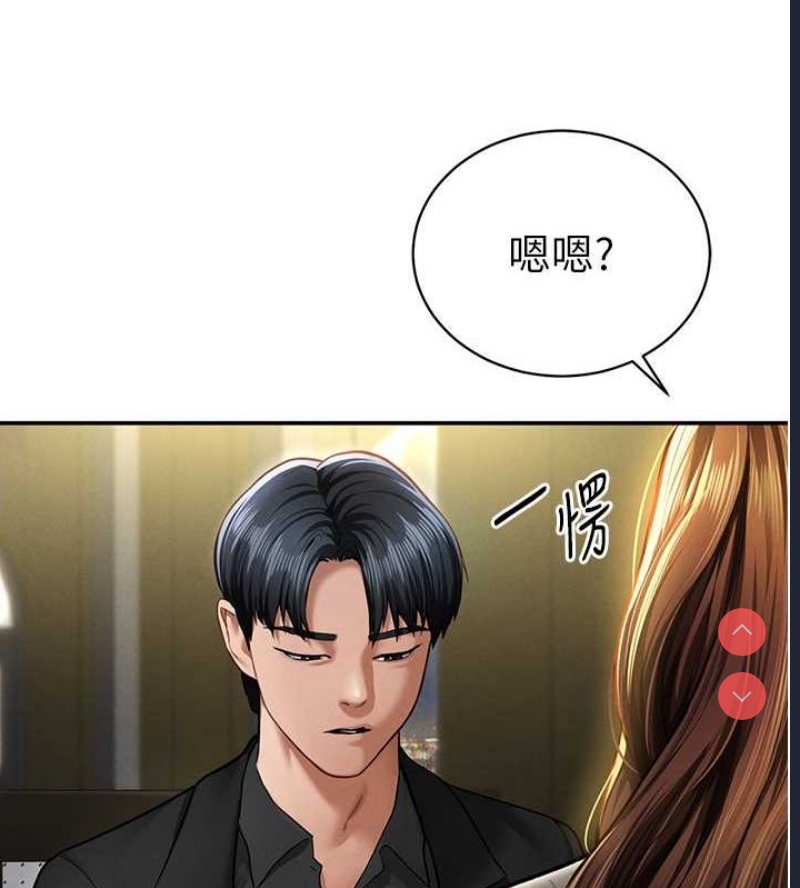 私密视角