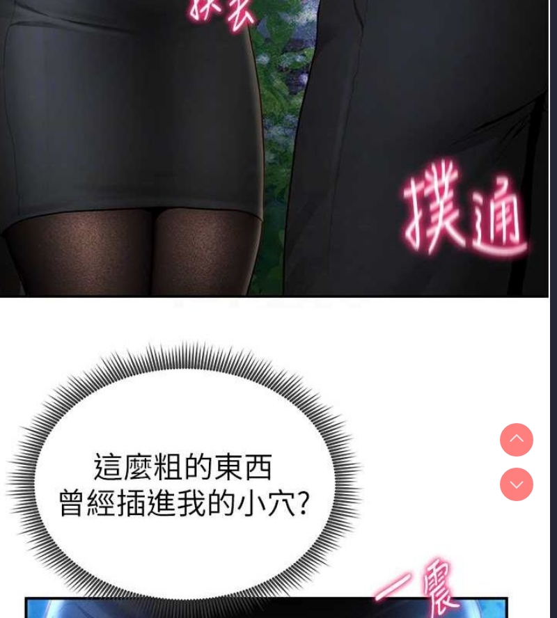 私密视角