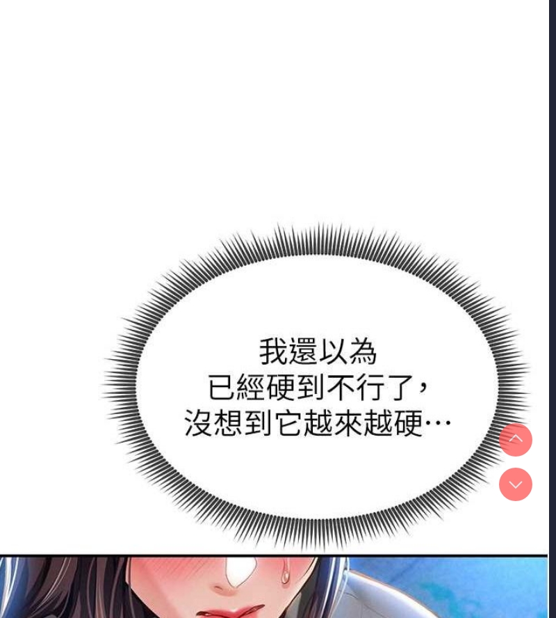私密视角
