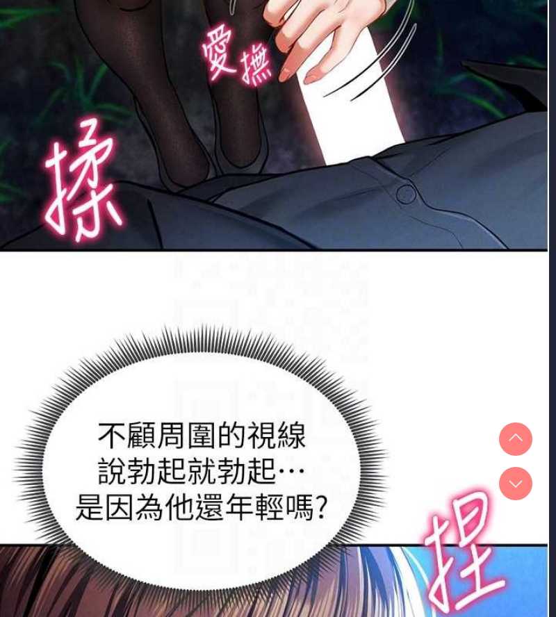 私密视角