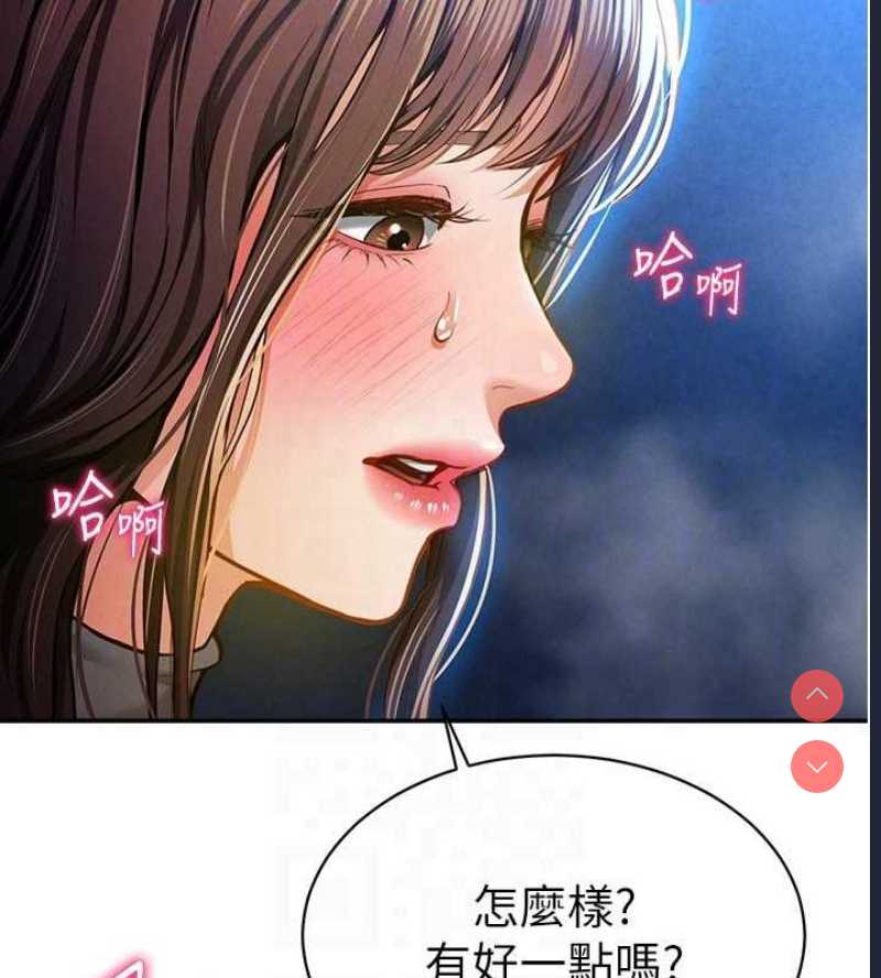 私密视角