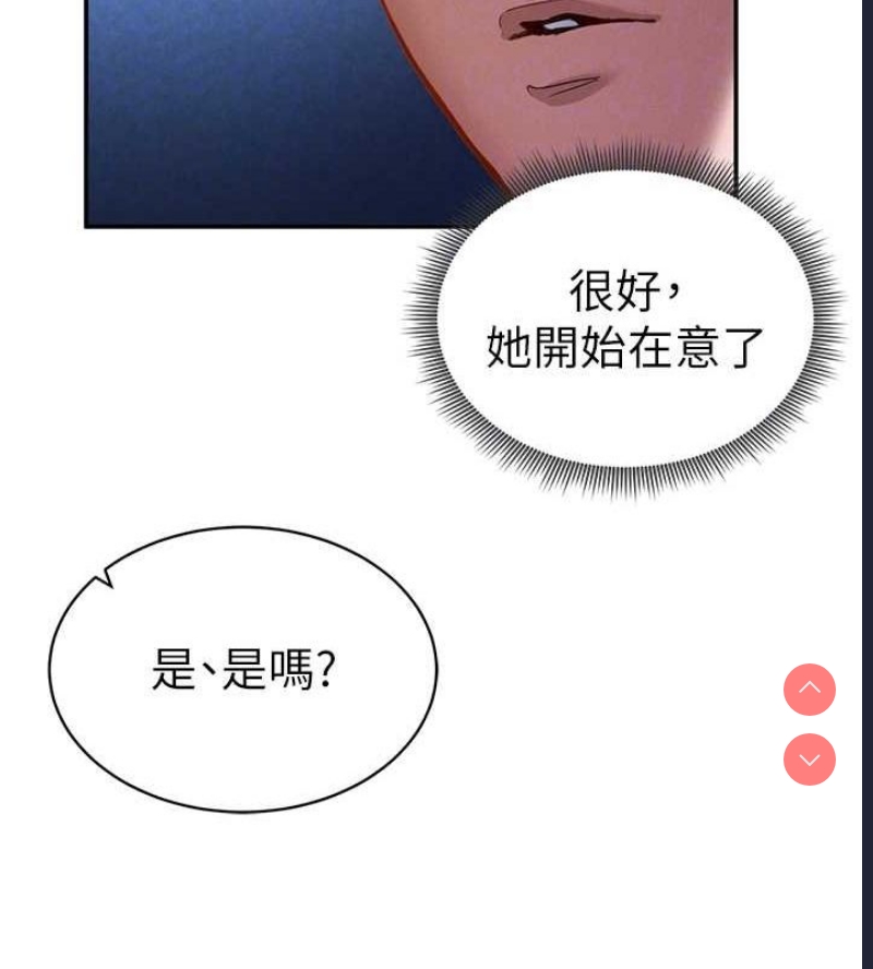 私密视角