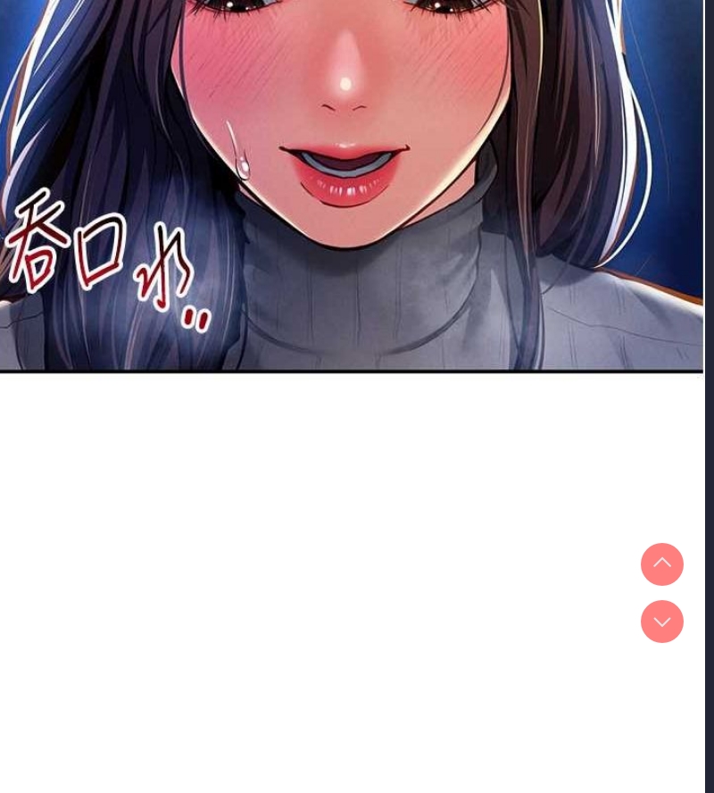 私密视角